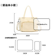 二次元追星藍色三用痛包單肩斜挎大容量谷子通勤雙肩娃包女 米色小款