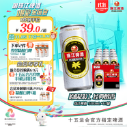 珠江啤酒（PEARL RIVER）12度 經(jīng)典老珠江啤酒500ml*12聽 整箱裝雙十一熱賣京東自營