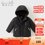 戴維貝拉（DAVE＆BELLA）加厚保暖連帽女童棉服男童棉衣外套兒童冬裝幼兒小童冬天外出棉襖 碳黑色DB16285-A 80 cm（建議身高73-80cm）