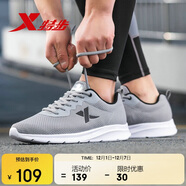 特步運動(dòng)鞋男跑步鞋秋季網(wǎng)面透氣輕便減震正品男子跑鞋休閑鞋子灰色