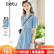 百圖betu女裝夏季新款連衣裙V字翻領(lǐng)收腰短袖牛仔連衣裙女2303D07 牛仔色 M