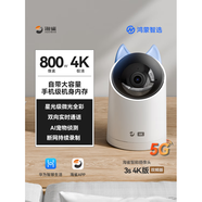 海雀智選鴻蒙監控攝像頭高清家用手機遠程家庭室內寵物監護器 [800W像素]海思雙核芯片<標準款> 128GB x 800萬(wàn)像素