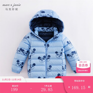 marcjanie馬克珍妮童裝兒童冬裝男女童超輕保暖羽絨服嬰兒衣服寶寶羽絨外套221712-1 大耳小熊 150