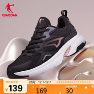 喬丹QIAODAN運動(dòng)鞋女鞋舒適復古跑步鞋子女輕便軟底休閑鞋XM36210265