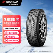 優(yōu)科豪馬（yokohama）雪地胎/冬季胎215/60R16 95T IG52C適配天籟/馬自達/凱美瑞25年胎
