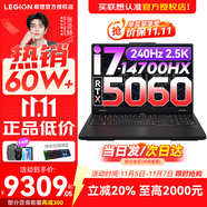 聯(lián)想拯救者Y7000P 2025補(bǔ)貼電競(jìng)游戲筆記本電腦r 滿血RTX5070獨(dú)顯旗艦酷睿i9可選 20核i7-14700HX  滿血RTX5060 標(biāo)配丨16G內(nèi)存 1TB高速固態(tài)