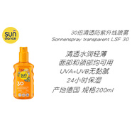 蜜濃（MINON）德國Sundance太陽(yáng)舞低敏保濕持久蘆薈30倍50倍防曬霜曬后修復 1支 30倍防曬噴霧200ml