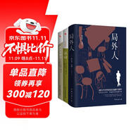 鼠疫+西西弗神話+局外人：諾貝爾文學(xué)獎得主加繆代表作品集（套裝全三冊，豆瓣高評分9.5，暢銷世界50年，薩特、羅蘭·巴特盛情推薦。） 小說