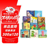 暖房子經(jīng)典繪本系列套裝(套裝全68冊)