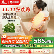 倍輕松（breo）N6mini-2代【肩周熱灸版】頸椎按摩器按摩披肩肩頸按摩器腿腰頸部按摩儀 孫穎莎同款 實用生日禮物
