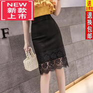 東方鴨蕾絲裙短裙包臀裙中長(cháng)款開(kāi)叉包裙高腰半身裙一步裙韓版四季花邊裙 黑色 【6801#】開(kāi)叉寬花邊 XL 110-120斤