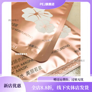若泉（Rospa）【官方】面膜水磁場(chǎng)立潤密集補水保濕蠶絲鎖水持久熬夜急救單片30 【官方】一組5片 【官方】30ml