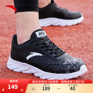 安踏跑鞋運動(dòng)鞋男鞋秋季網(wǎng)面透氣緩震耐磨專(zhuān)業(yè)跑步鞋男中考體測鞋子 【皮面防潑水】黑/安踏白5529-1 41