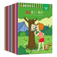 古靈精怪的女孩：露露成長(cháng)故事（京東套裝共21冊）