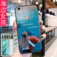 億博睿 vivox6Plus手機殼x6pulsd軟膠套x6splusd女磨砂x6piusx6p新潮男 海邊女孩(關(guān)注店鋪配 鋼化膜+指環(huán)+掛繩) vivoX6PLUSD