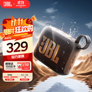 JBL GO4 音樂金磚四代 【國(guó)家補(bǔ)貼】藍(lán)牙音箱 戶外便攜音箱 手機(jī)電腦音響  jbl go4 雙11購(gòu)物 焦糖黑
