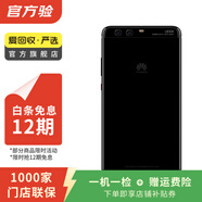華為（HUAWEI） P10 Plus 手機  二手華為手機 二手手機國行優(yōu)惠券補貼 曜石黑 6G+128G