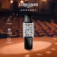 浪琴（LONGINES）瑞士手表 黛綽維納系列 石英皮帶女表L52554710