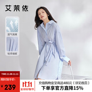 艾萊依（ERAL）裙子女藍(lán)色連衣裙新款女夏季長(zhǎng)袖氣質(zhì)優(yōu)雅襯衫裙時(shí)尚收腰長(zhǎng)裙 無爭(zhēng)藍(lán) S 155/80A