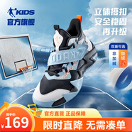 喬丹QIAODAN童鞋兒童籃球鞋訓練2025夏季新款大童網(wǎng)面戰靴男童運動(dòng)鞋 黑色/月牙藍【加絨】 39