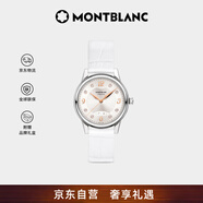萬(wàn)寶龍（MONTBLANC）寶曦系列 自動(dòng)上鏈女士腕表 30mm 瑞士輕奢氣質(zhì)送禮生日禮物