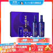 瀘州老窖【雙十一狂歡購(gòu)】窖齡 濃香型白酒禮盒 新舊版本隨機(jī)發(fā)貨 52度 500mL 2瓶 90年 時(shí)光流影禮盒