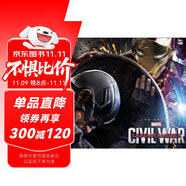 美國隊長3設定集 Marvel's Captain America: Civil War: The Art of  美國隊長3設定集 英文進口原版