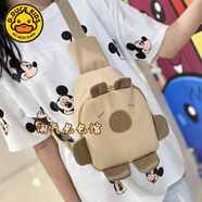 G.DUCKKIDS小黃鴨2025新款卡皮巴拉斜挎包卡通毛絨水豚胸包可愛(ài)兒童單肩女生 YY0633卡其色 胸包手機包 讓出行更輕松