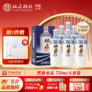 杜康老窖豪享版濃香型白酒52度750ml 高粱酒純糧酒送禮口糧酒河南白酒 52度 750mL 6瓶 整箱裝【口糧星品】