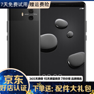 華為Mate10二手手機 華為手機 徠卡雙攝2K屏 麒麟970 游戲手機 黑色 4+64G全網(wǎng)通 9成新