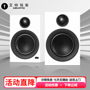 ABRAMTEKD400BT 2.0聲道多媒體電腦音響 4英寸桌面藍牙音箱 木質(zhì)有源HIFI音響 臺式機筆記本多媒體音響 D400BT白色