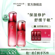 淮樹(shù)護膚組合 控油保濕舒緩爽膚水乳液面霜凍干粉化妝品套裝專(zhuān)柜 套裝 魚(yú)腥草三（水+精華乳）