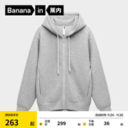蕉內（Bananain）【劉浩存同款】非常服503Relax男女針織連帽休閑外套百搭顯瘦衛衣 【加絨】中麻灰 L