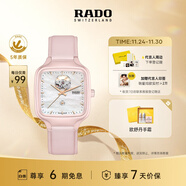 雷達（RADO）瑞士手表真我系列陶瓷機械女表「瑰心」設計師款