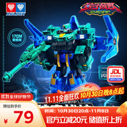 奧迪雙鉆（AULDEY）量子戰(zhàn)隊(duì)變形機(jī)器人閃變合體機(jī)甲破空戰(zhàn)神兒童玩具男孩生日禮物