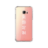 京營(yíng)HTC U Ultra手機殼透明四角防摔硅膠軟殼手機套卡通個(gè)性來(lái)圖定制 來(lái)圖定制聯(lián)系客服
