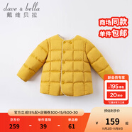 戴維貝拉（DAVE＆BELLA）童裝女童羽絨內(nèi)膽男童羽絨服兒童冬裝90絨保暖衣服幼兒寶寶上衣 姜黃【DB15316】 150 cm（建議身高140-150cm）