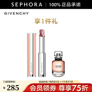 紀(jì)梵希（Givenchy）高定甜潤(rùn)唇膏 棒棒糖 生日禮物送女友 2.8g,N117 送香氛10ml