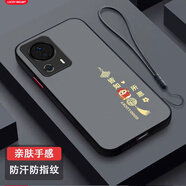 龍小幺小米Civi2手機殼2209129SC保護套miC1v12新款全包男女款防摔液態(tài)硅膠超薄軟個(gè)性創(chuàng  )意時(shí)尚簡(jiǎn)約外殼 財神F-皆如所愿送液態(tài)手繩 小米Civi2