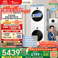 小天鵝（LittleSwan）水魔方洗烘套裝 10KG滾筒洗衣機(jī)全自動(dòng)+變頻熱泵烘干機(jī)家用烘衣服 628PLUSW+628PLUSW 國(guó)家補(bǔ)貼