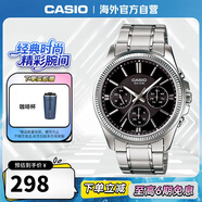 卡西歐（CASIO）商務(wù)休閑男表 防水石英三眼潮流鋼帶手表 MTP-1375D-1AVDF