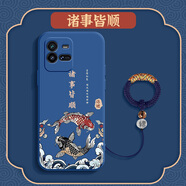 藝彩家 iQOO10Pro手機殼vivo錦鯉送福中國風(fēng)iQ0010硅膠男女iqoo9防摔文字新款十二保護套 【寶藍色】諸事皆順LE6+福珠指環(huán)圈 iQOO9