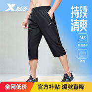 特步（XTEP）運動短褲七分褲速干運動褲透氣男褲戶外訓練學生跑步送爸爸