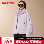 鴨鴨（YAYA）佟麗婭小剪刀系列羽絨服女短款冬季新款韓版保暖時(shí)尚工裝沖鋒外套 粉色YE5B606222H M