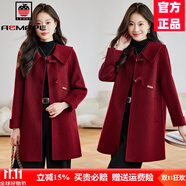 AEMAPE高級感雙面絨大衣女中長款2025秋冬新款甜美羊毛呢子顯瘦韓版外套 安哥拉紅 M