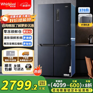 惠而浦（Whirlpool）冰箱370升多門(mén)四開(kāi)門(mén)十字對開(kāi)門(mén) 一級能效節能變頻 風(fēng)冷無(wú)霜 家用電冰箱 BCD-370WMBWT 星夜灰