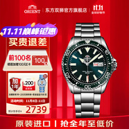 東方雙獅手表進(jìn)口全自動(dòng)機(jī)械表潛鯊系列水鬼200米防水夜光潛水表男表 【人氣推薦】水鬼綠大夜光機(jī)械表