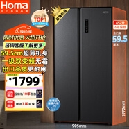 奧馬（Homa）452升對開(kāi)門(mén)家用電冰箱60cm以下超薄機身一級能效雙變頻風(fēng)冷無(wú)霜薄款雙開(kāi)門(mén)452WKJ/B國家補貼