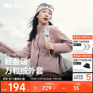 蕉下（beneunder）外套女萬粒絨秋季保暖貼膚柔軟戶外PM122煙熏褐粉M