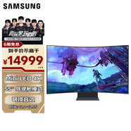 三星（SAMSUNG）55英寸 G97NC MiniLED 165Hz 4K 1ms(GTG)  玄龍騎士 Ark2.0 曲面 電競 顯示器 LS55CG970NCXXF